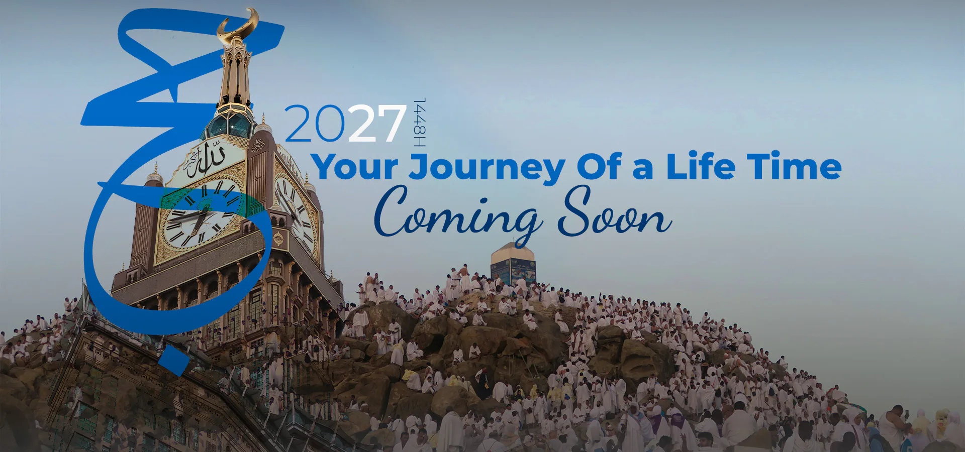 Hajj 2027 — your journey of a lifetime, coming soon