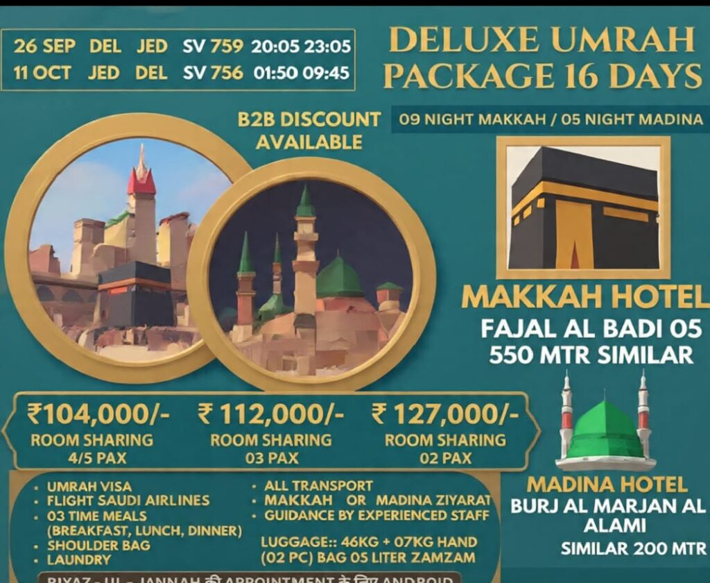 Khaas Package – Saudia Airlines